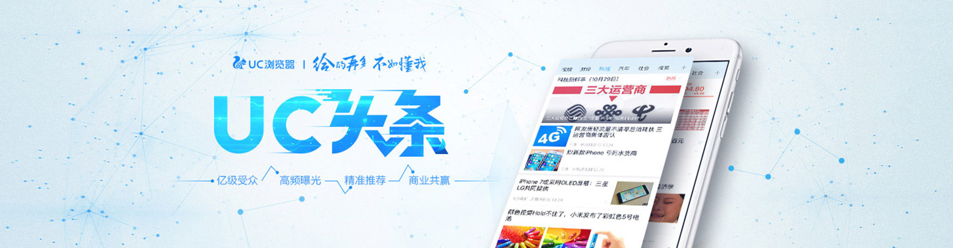 金坛百度推广返点