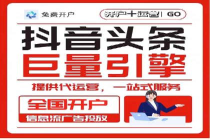 百度推广费用与广告创意结合的案例研究